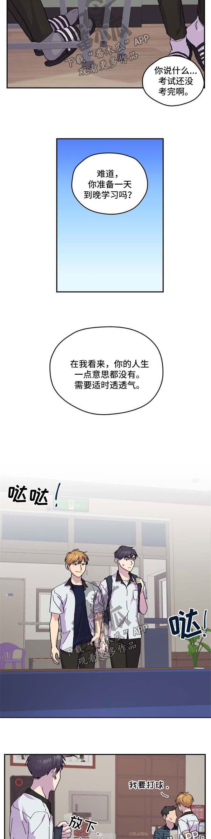 第39话3