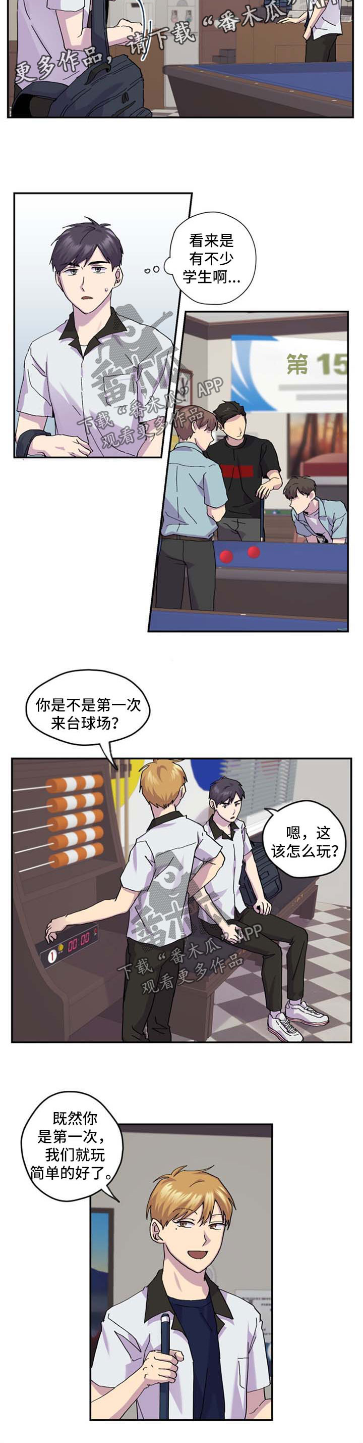 第39话4