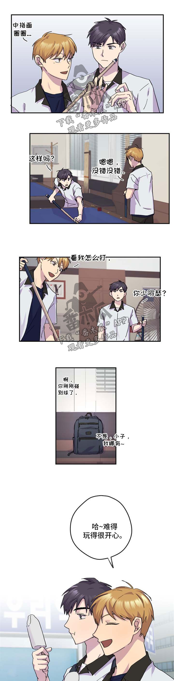 第39话5