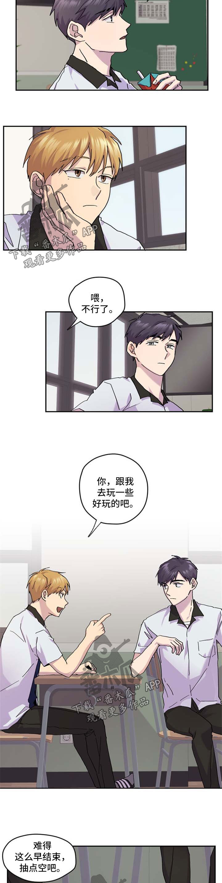 第39话2