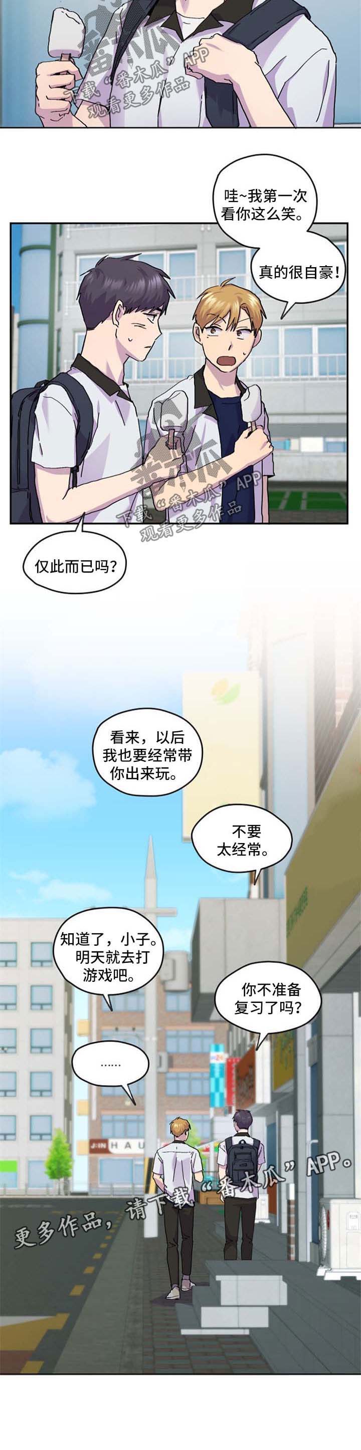第39话7