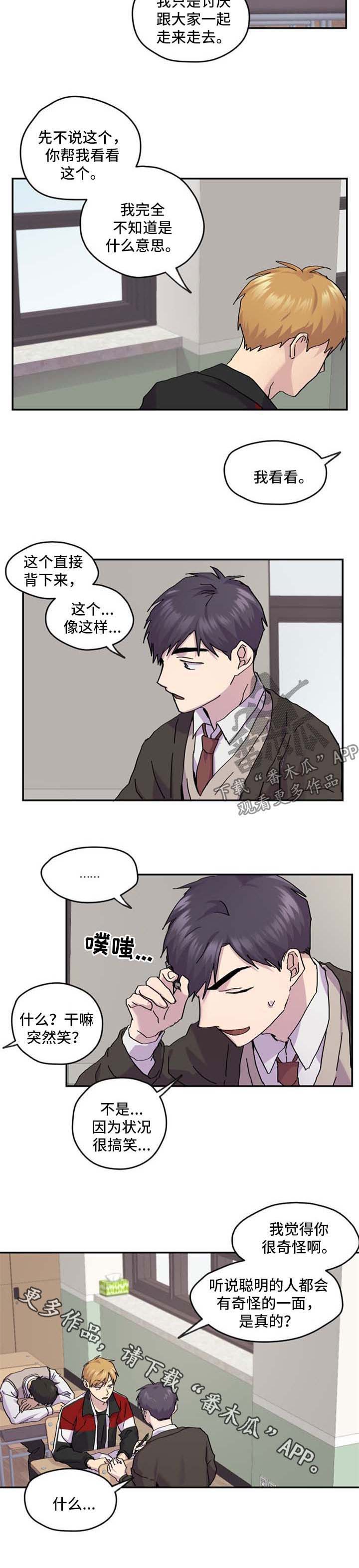 第38话5