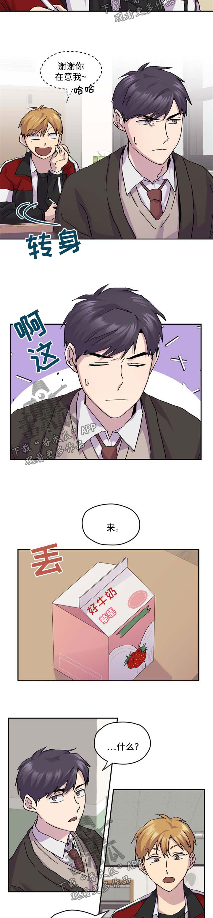 第38话1
