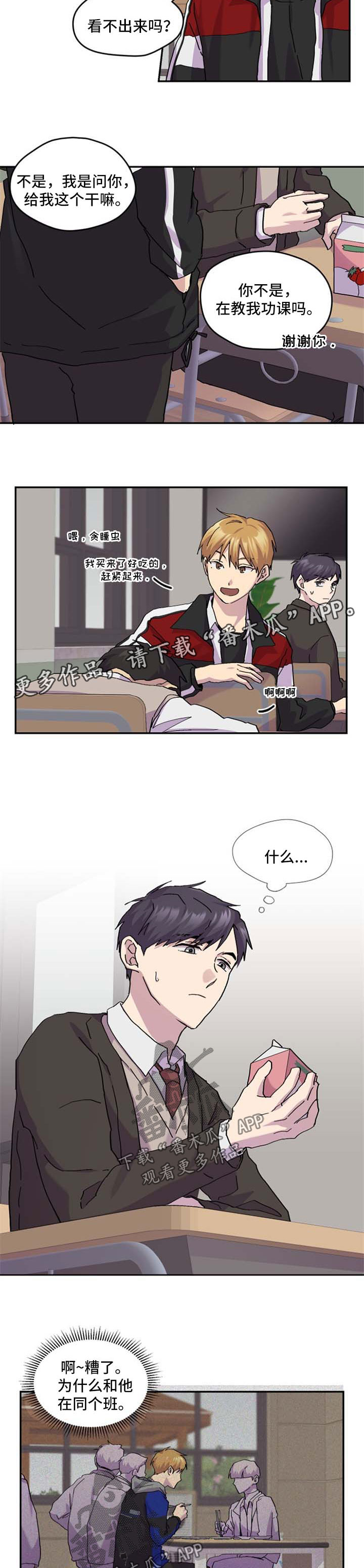 第38话2
