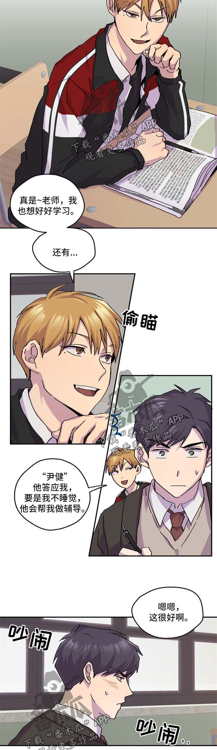 第37话6