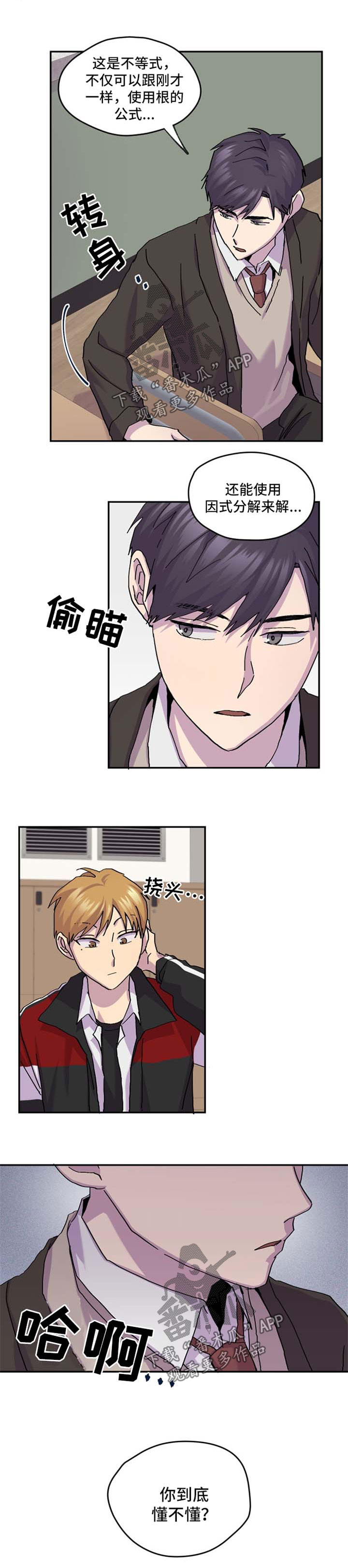 第37话2