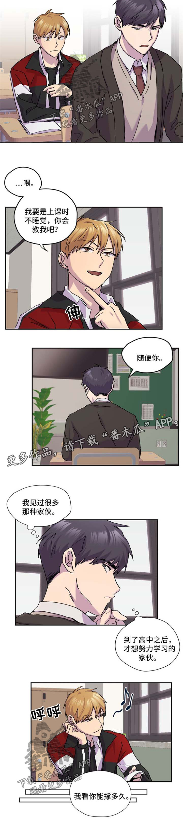 第37话4