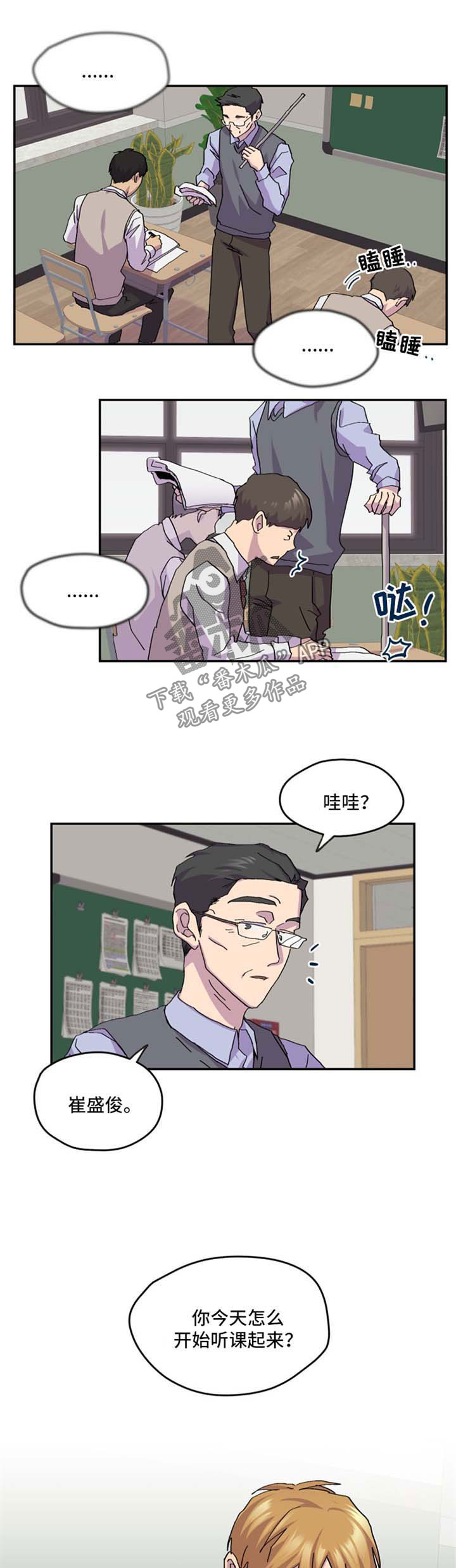 第37话5