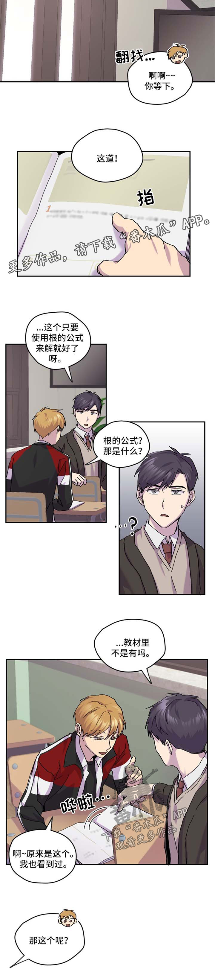 第37话1