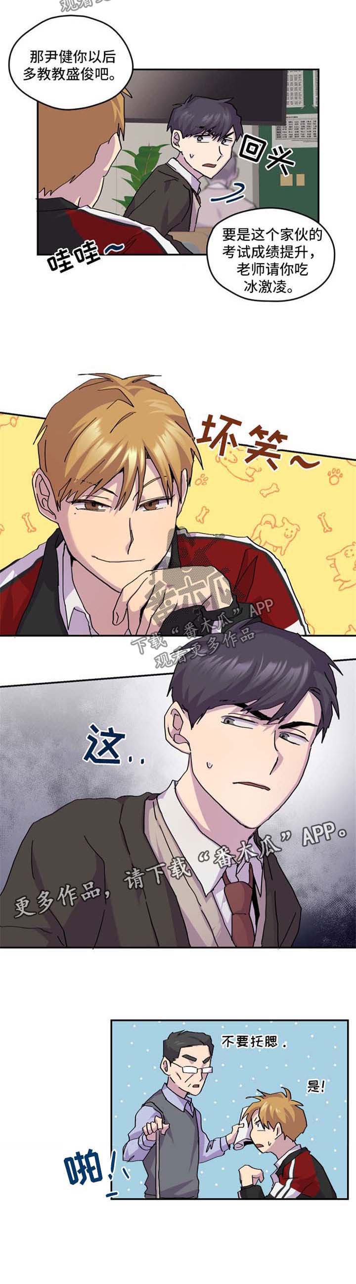第37话7