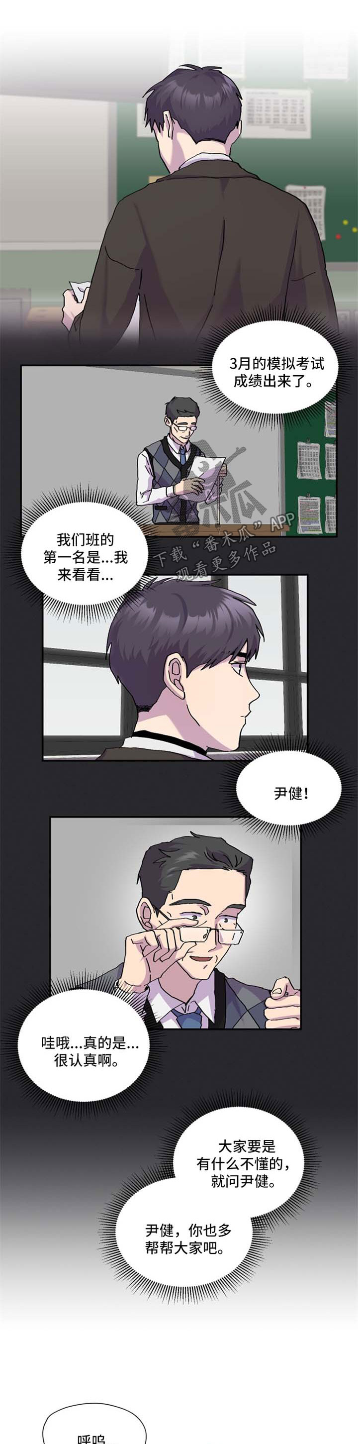 第36话5