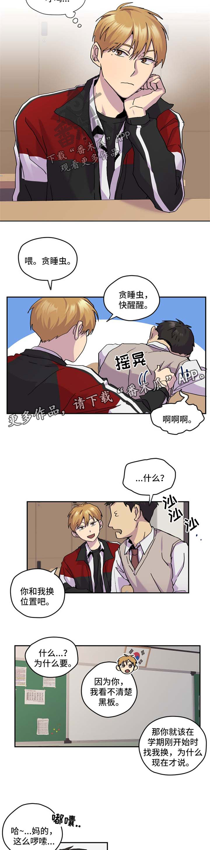 第36话6