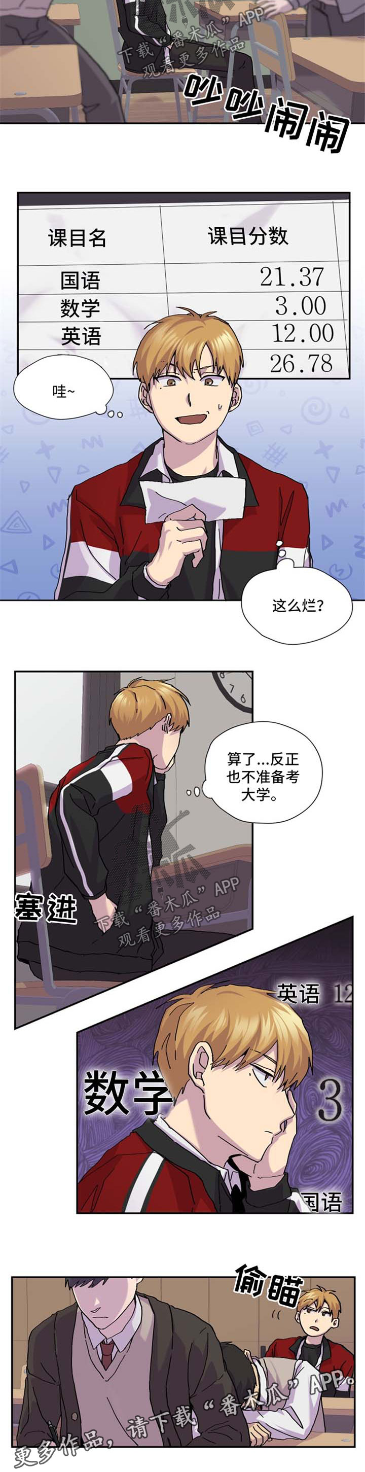 第36话4