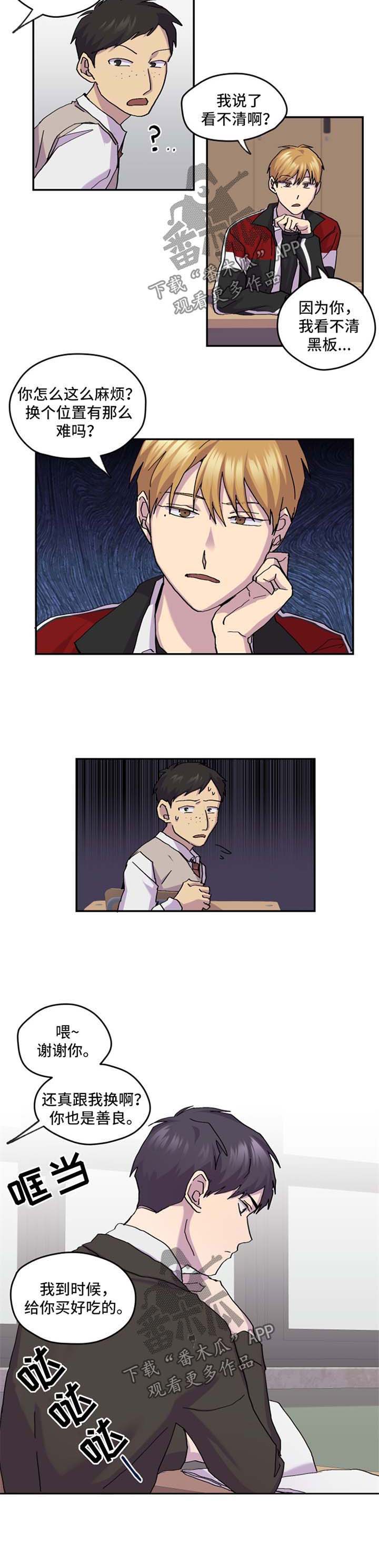 第36话7