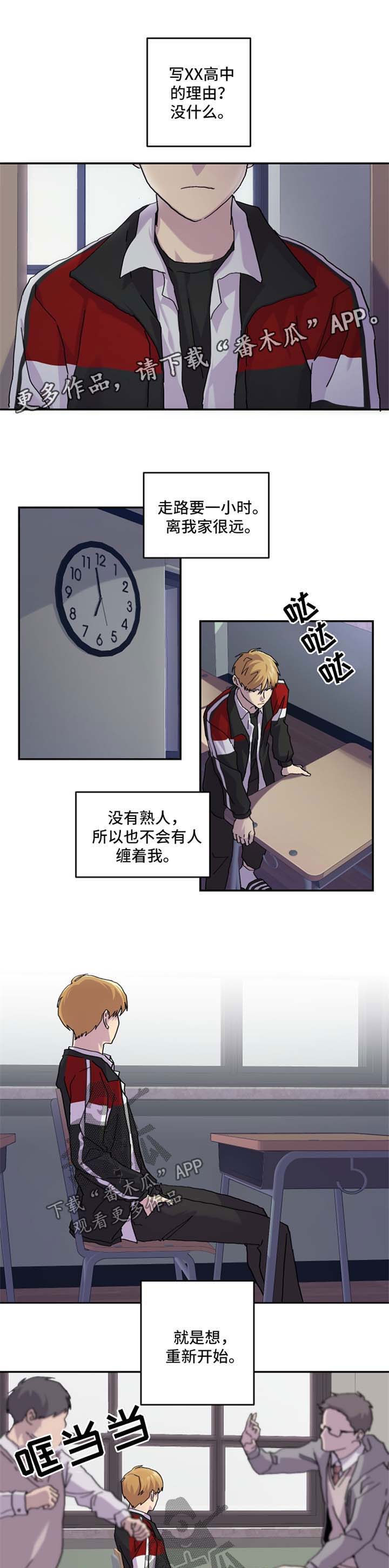 第36话3