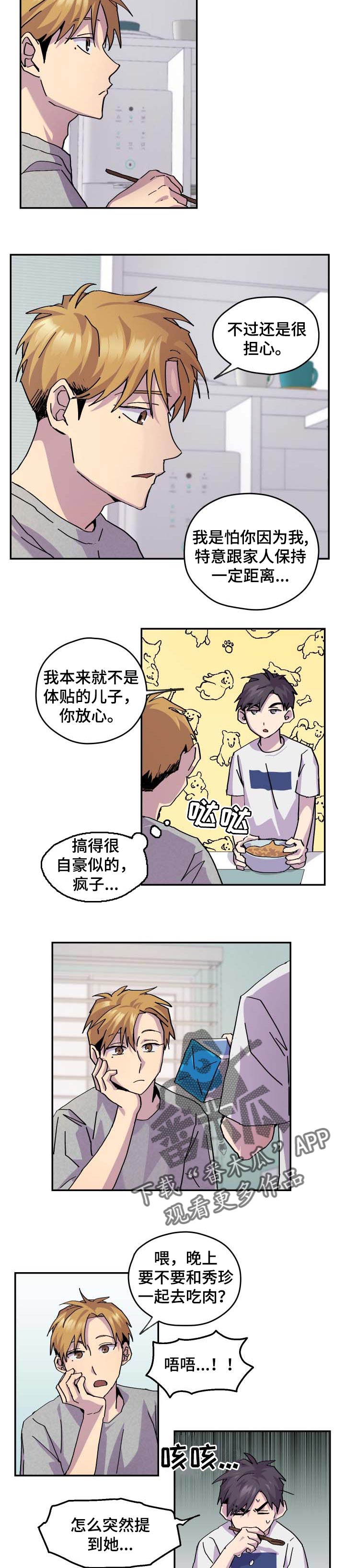 第35话1