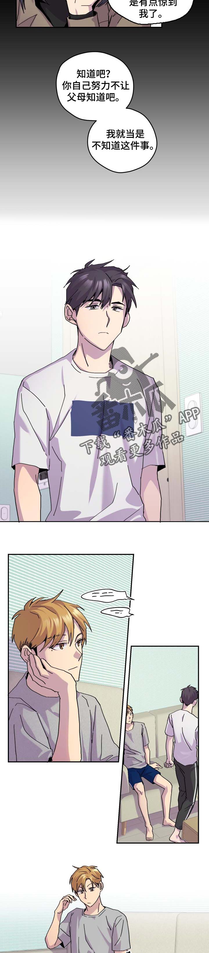 第35话5