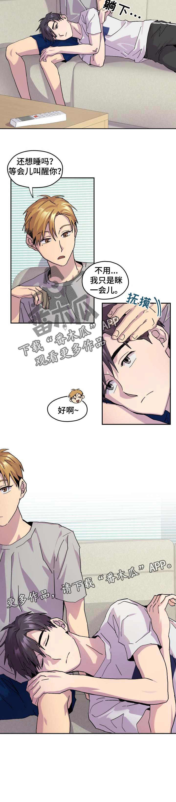 第35话6