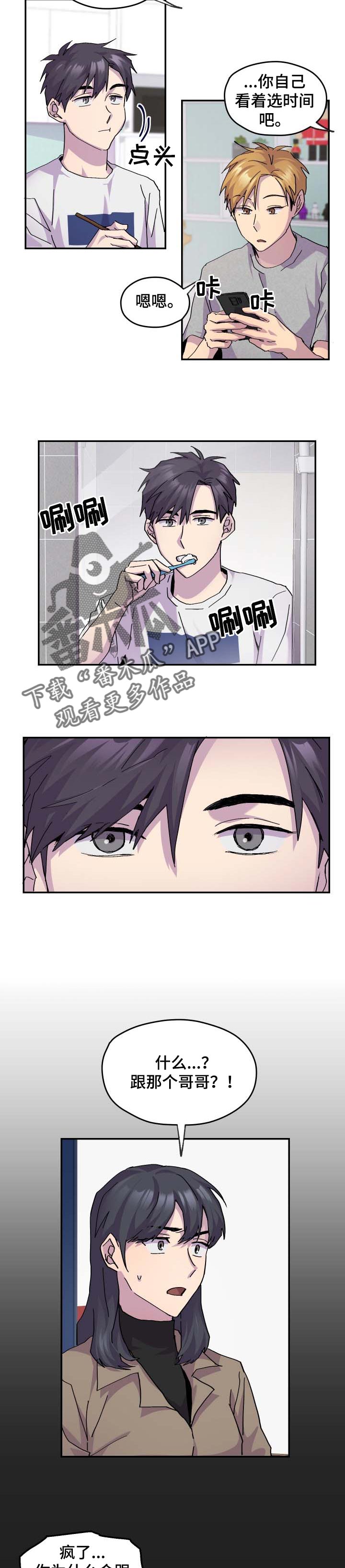 第35话3