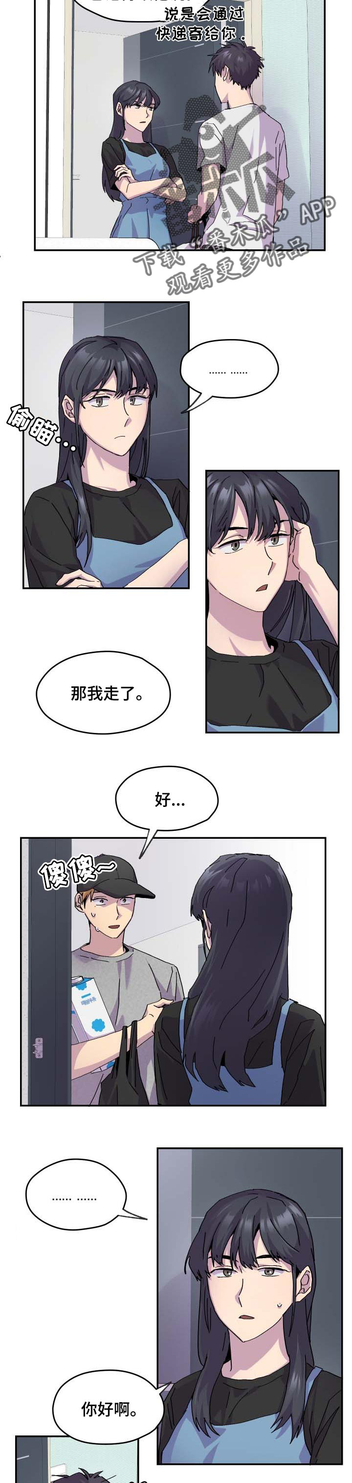 第34话1