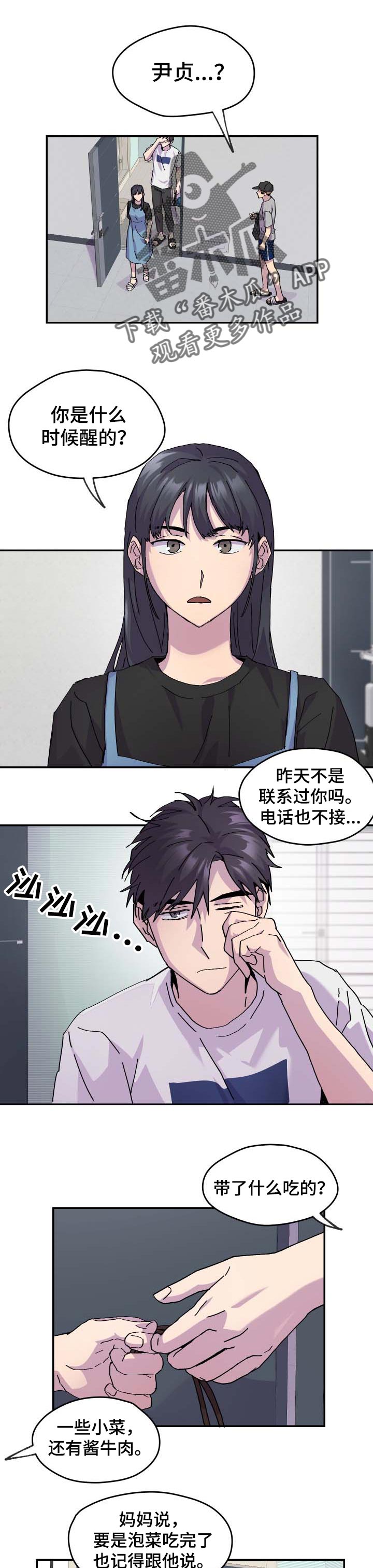 第34话0
