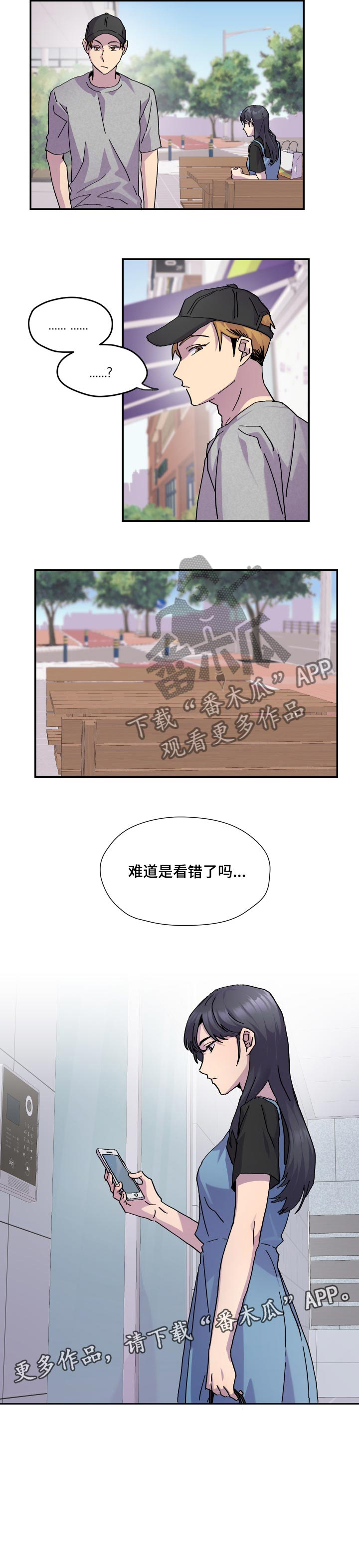 第33话2