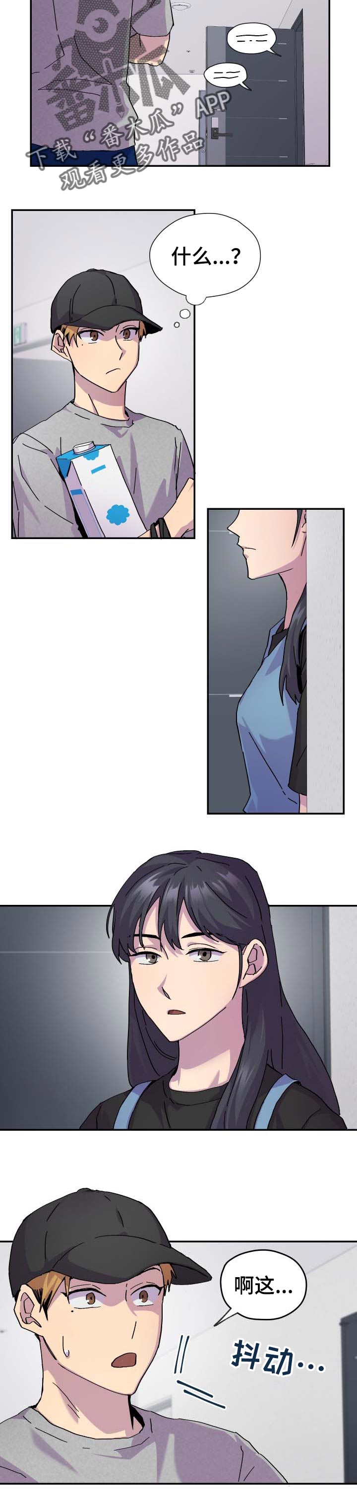 第33话4