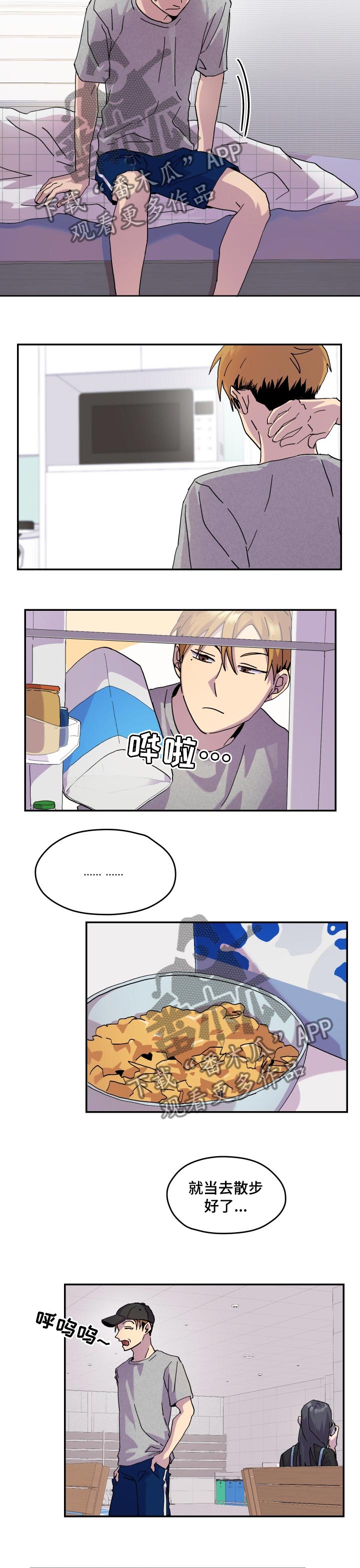 第33话1