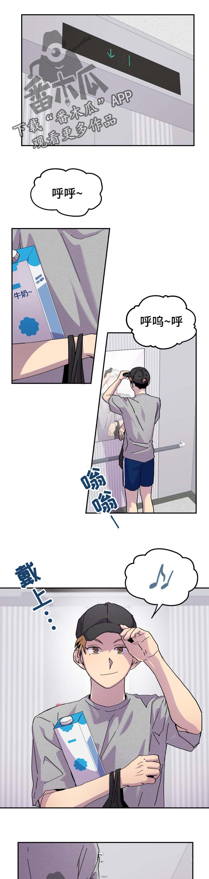 第33话3
