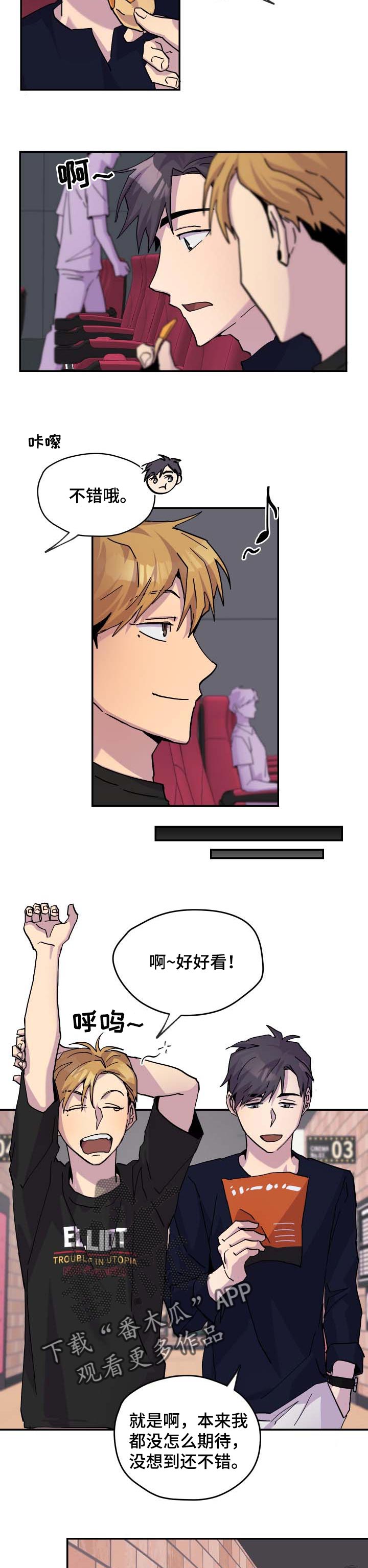 第29话5