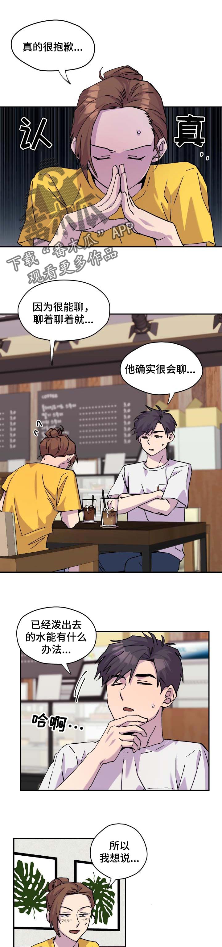第29话0