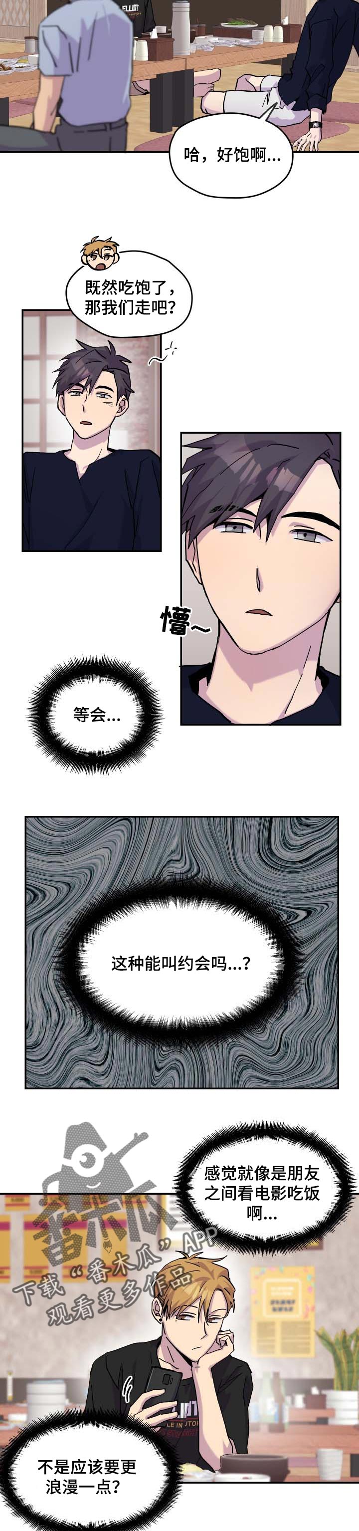第29话7