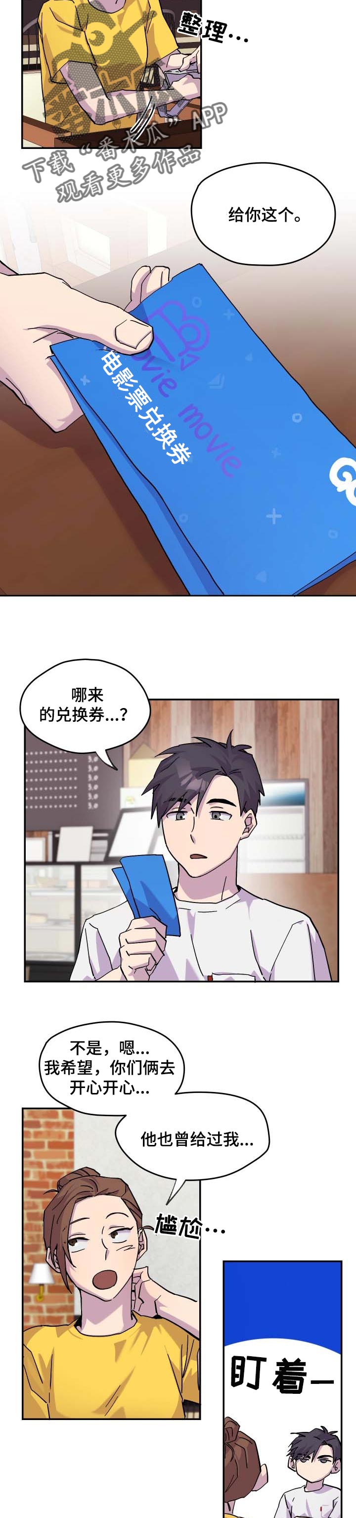 第29话1