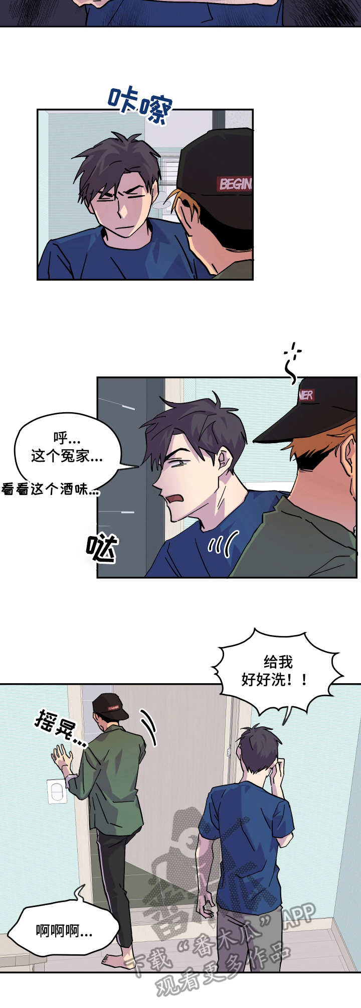 第28话4