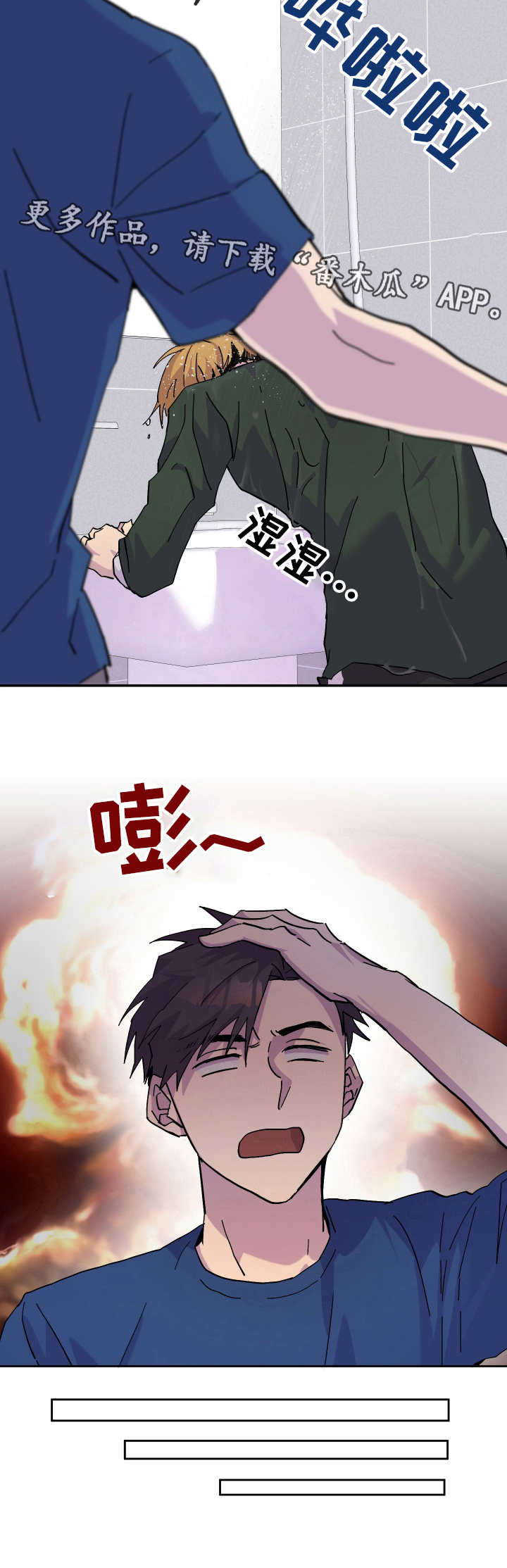 第28话6