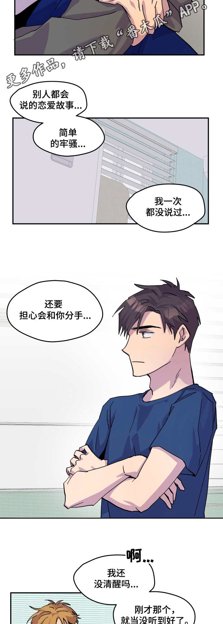 第28话9