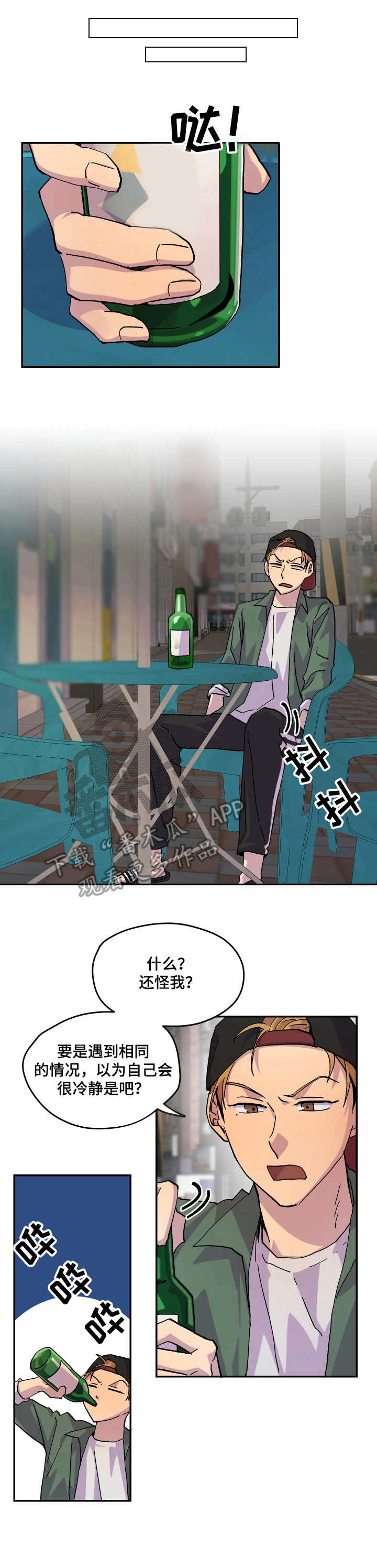 第28话0