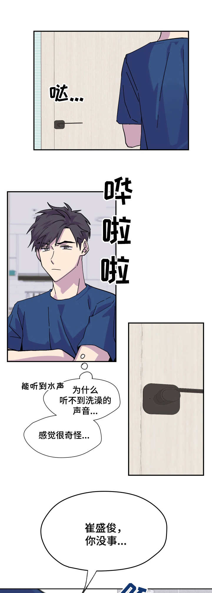 第28话5