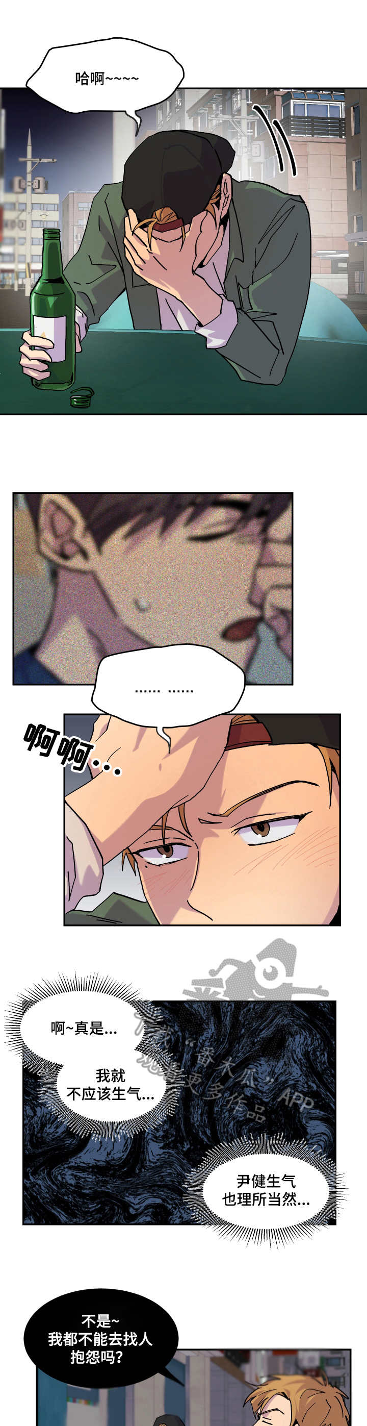 第28话1