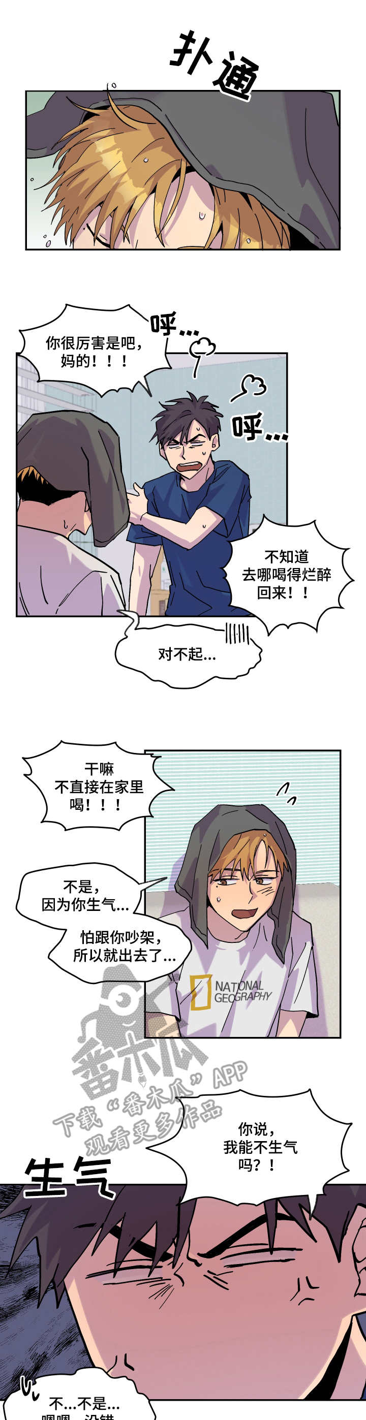 第28话7
