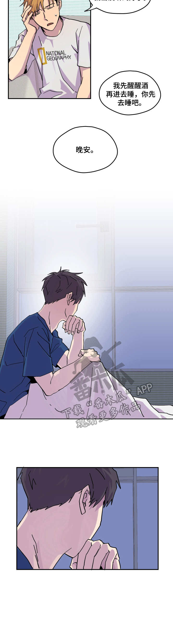 第28话10