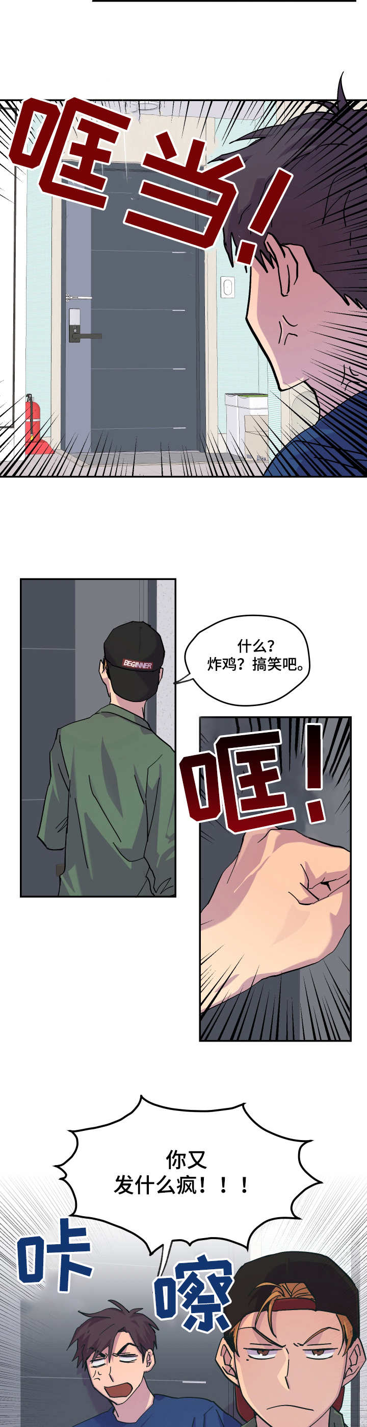 第27话10