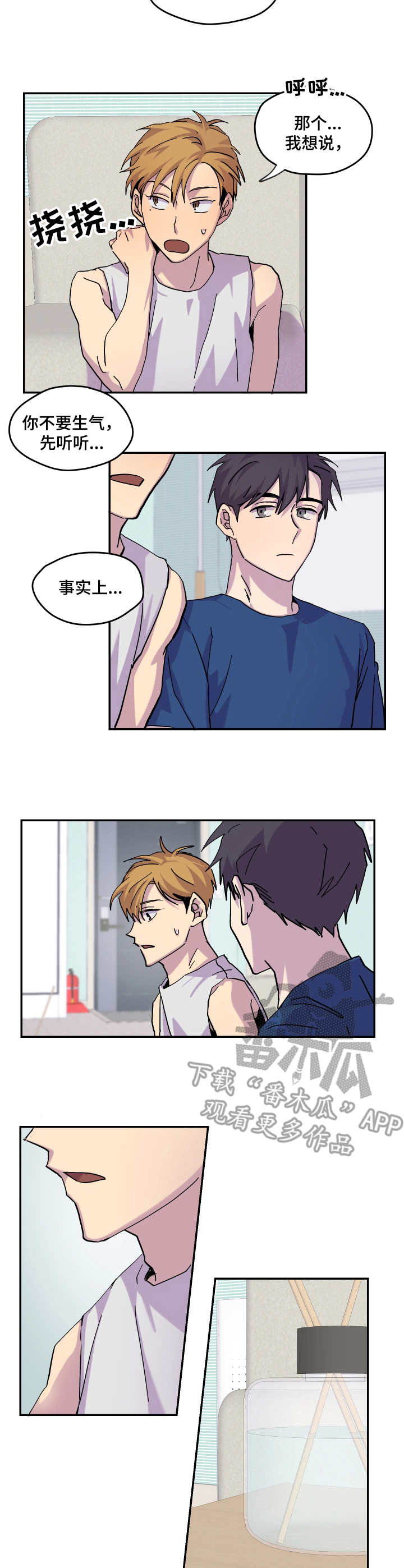 第27话1