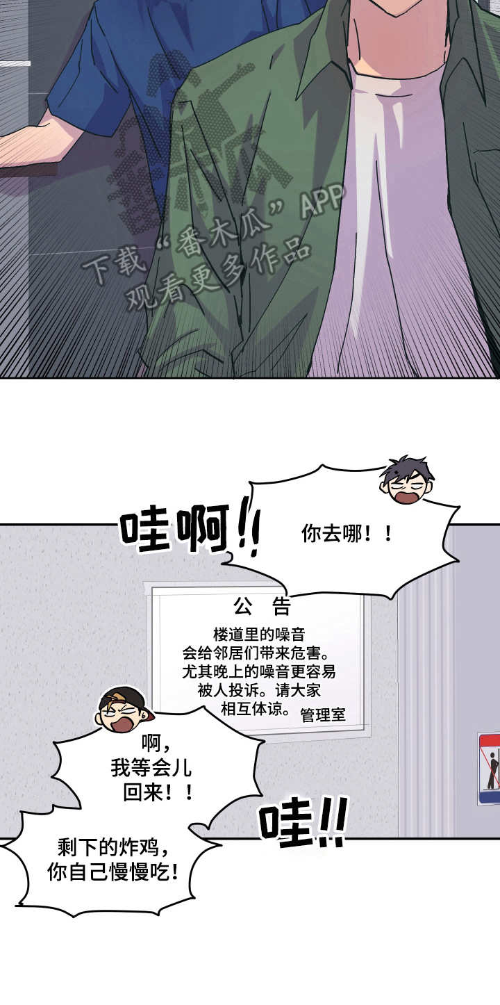 第27话11