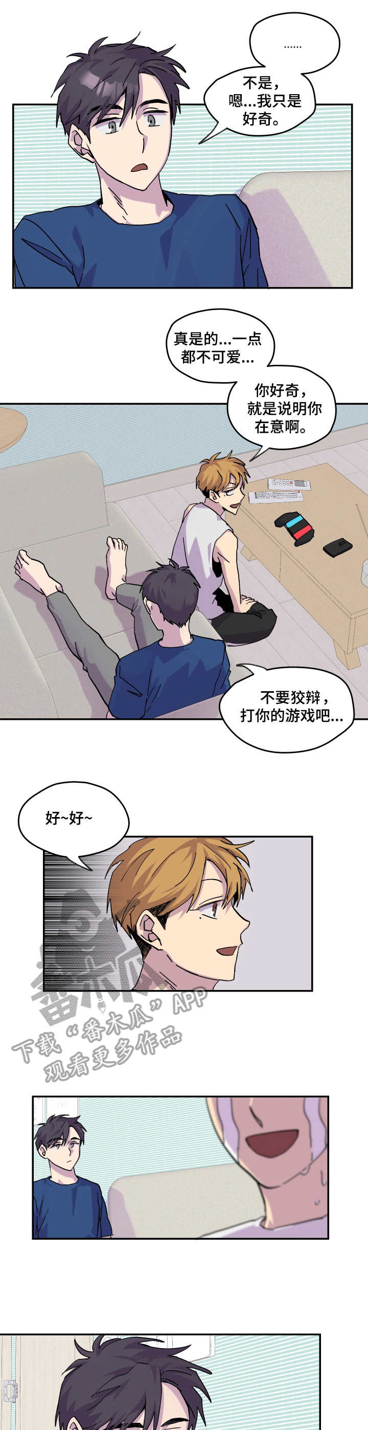 第26话3