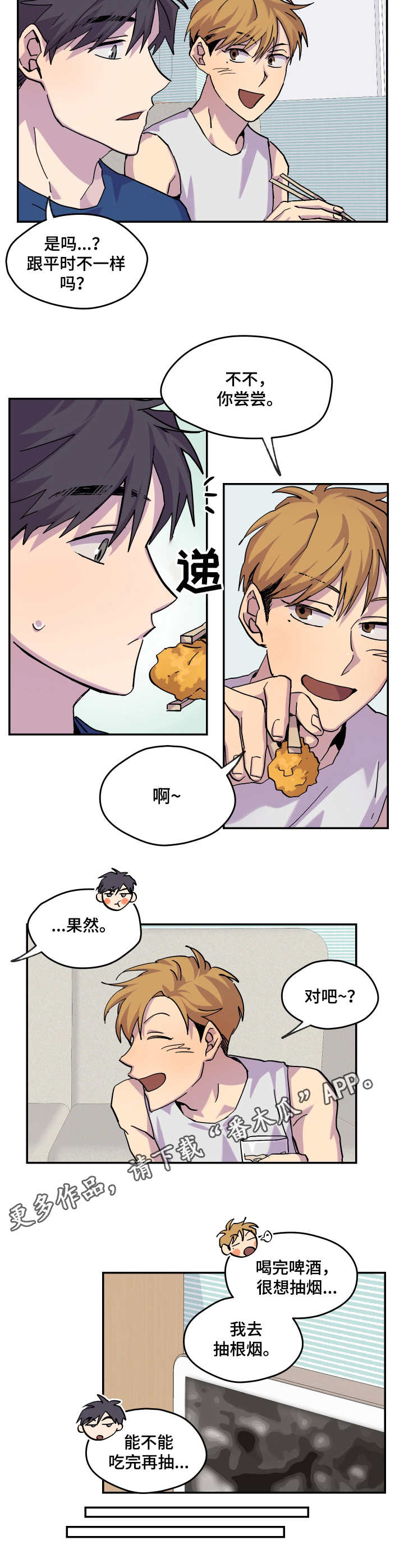 第26话7