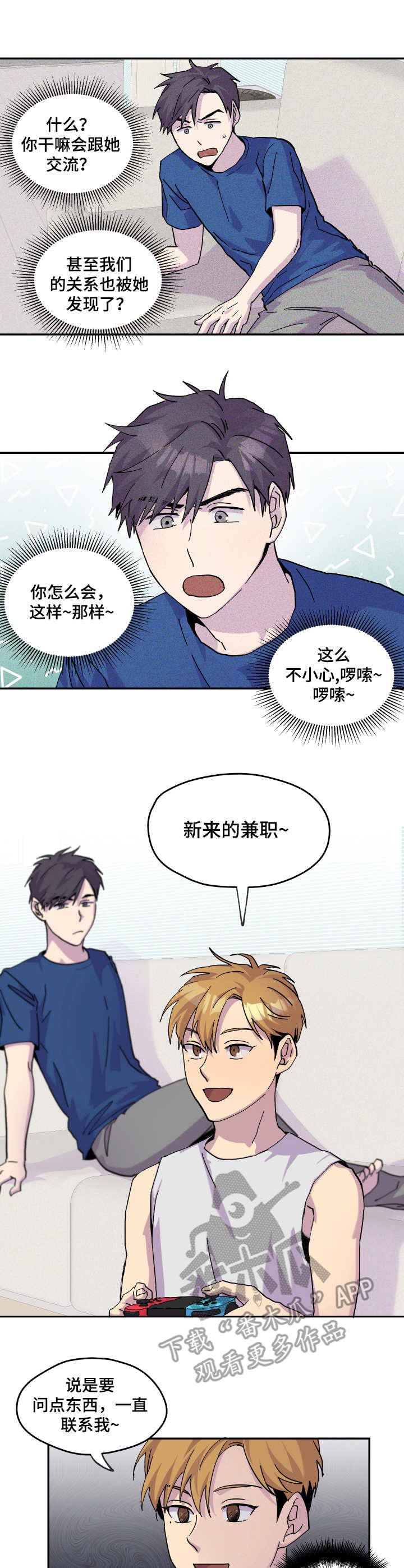 第26话1