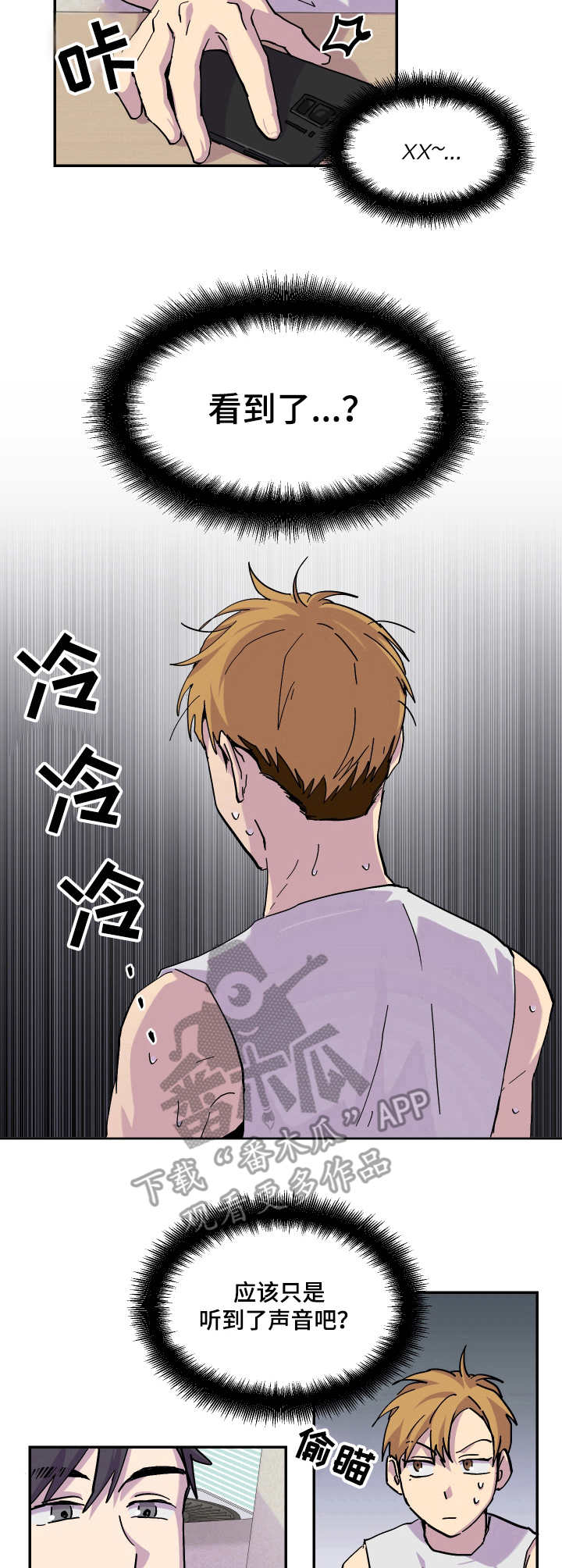 第25话8