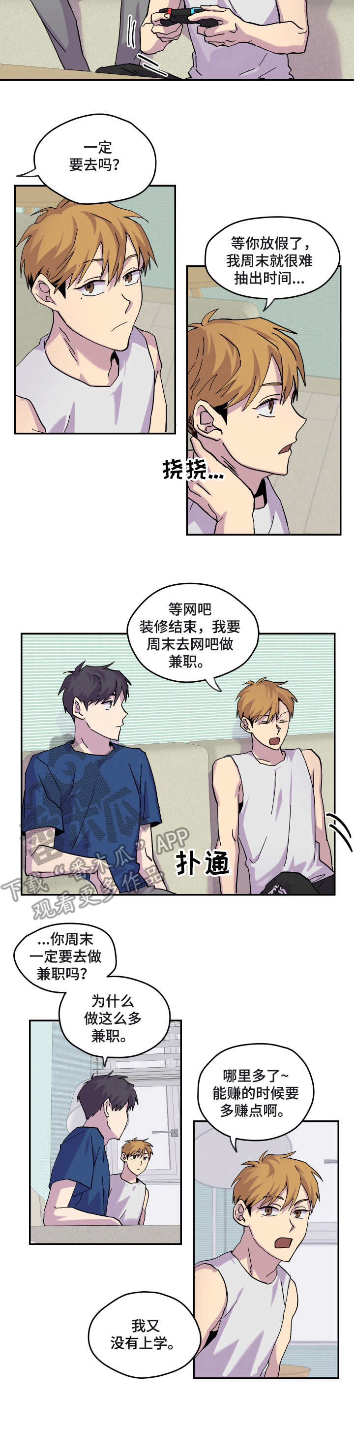 第25话1