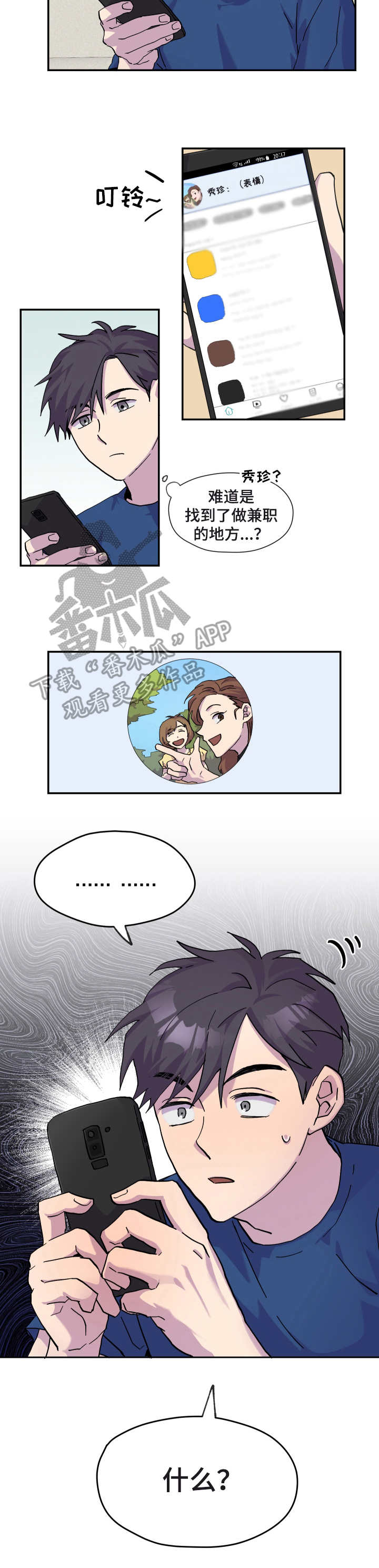 第25话5